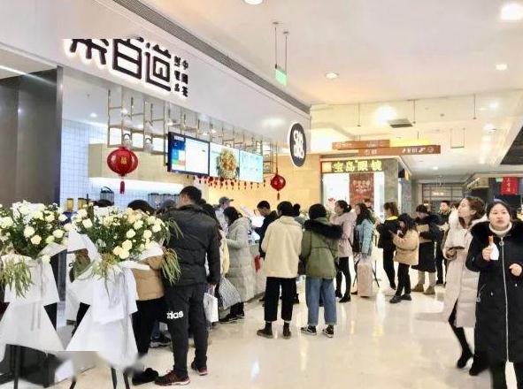 开云加盟店 开云加盟店