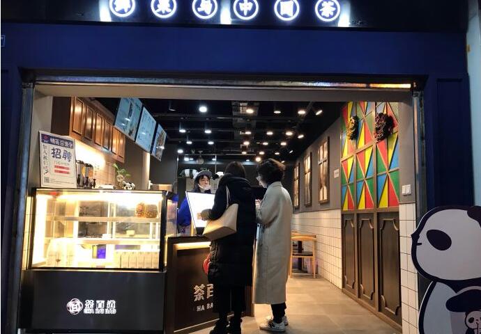 成都开云加盟优势有哪些?开店前景怎么样? 成都开云加盟优势有哪些?开店前景怎么样?