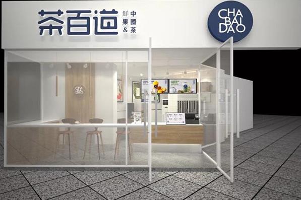 开云官网:成都奶茶加盟哪个品牌好? 开云官网:成都奶茶加盟哪个品牌好?